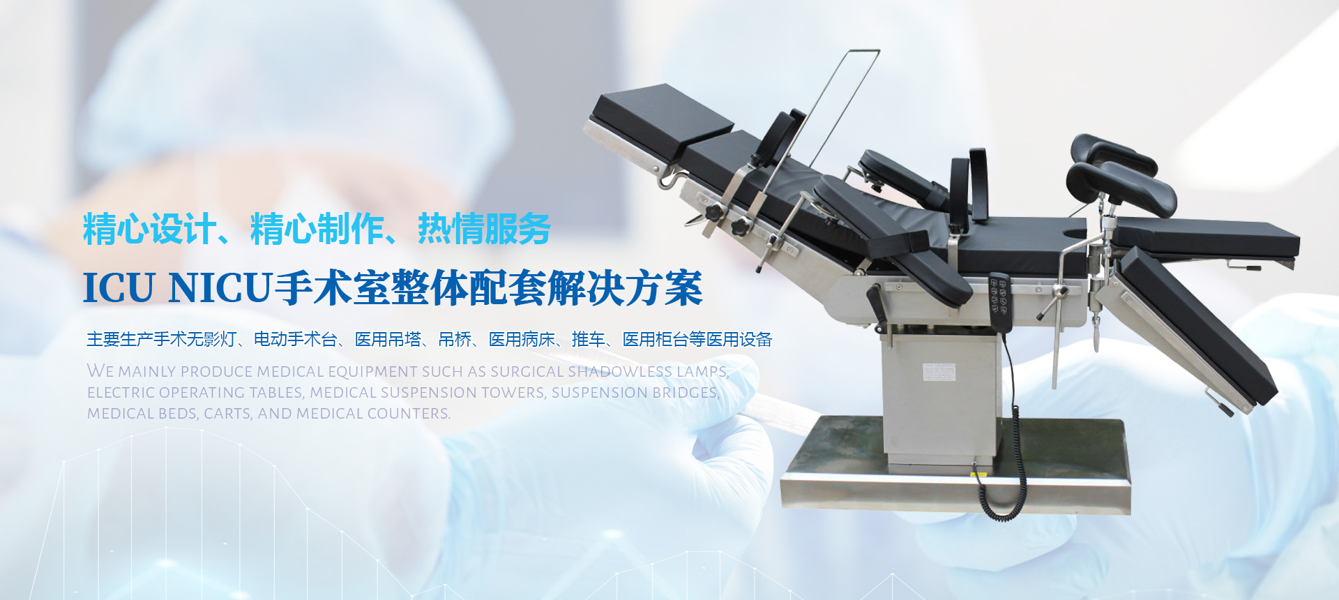 泰安市雙龍線(xiàn)路器材有限公司